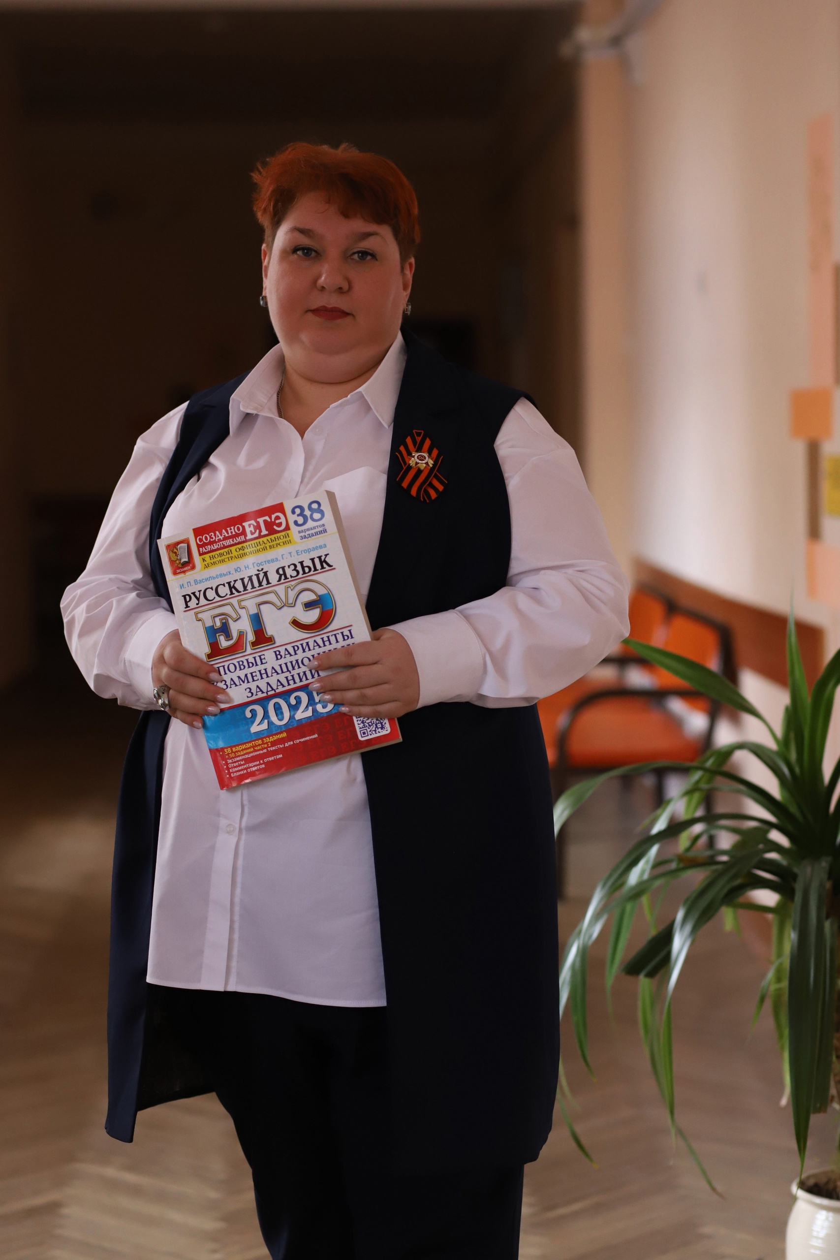 Сергеева Светлана Георгиевна.