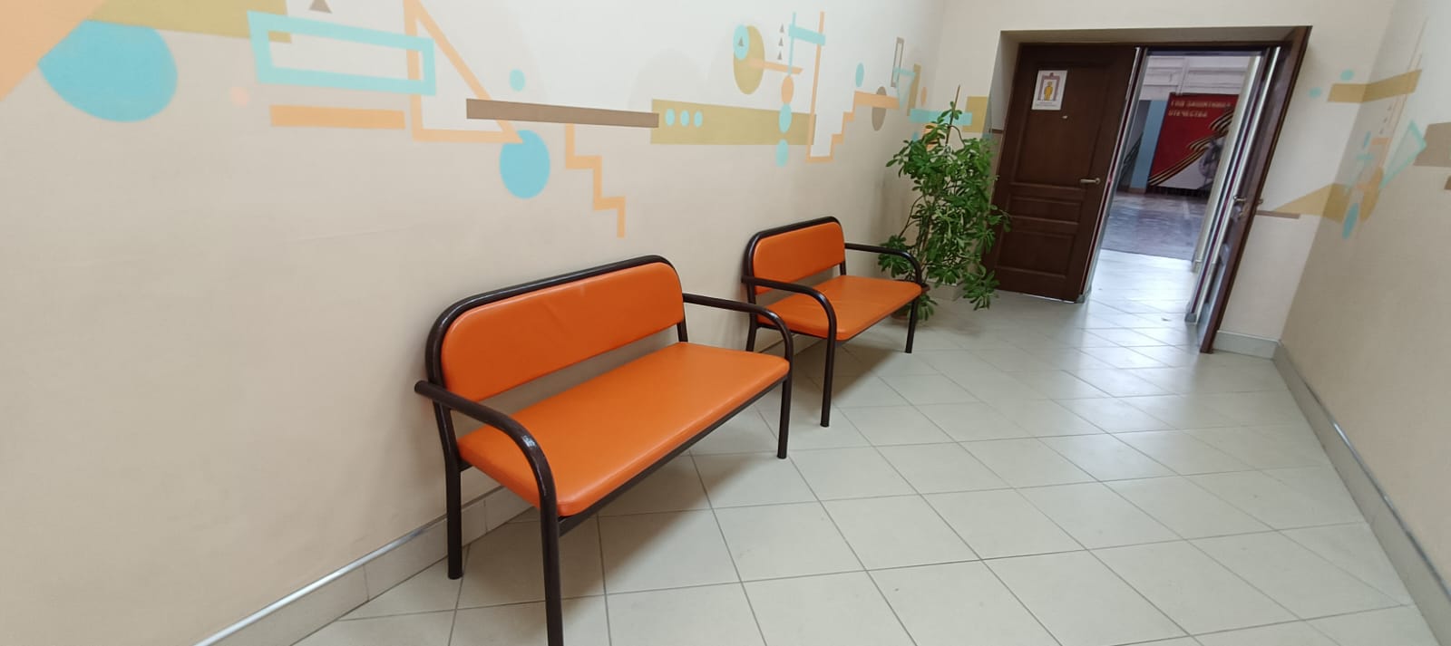 Доступная среда.