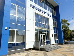 Прокуратура Центрального административного округа г. Краснодара Краснодарского края информирует о работе по отбору кандидатов в абитуриенты.